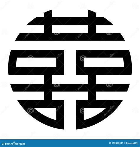 symboles chinois double bonheur illustration
