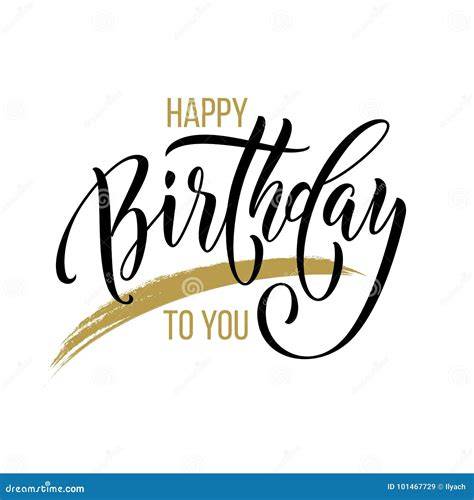 police joyeux anniversaire calligraphique