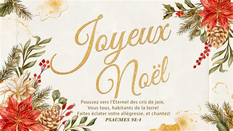 Images de Noël à partager