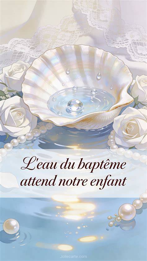 gif invitation baptême nuages et eau bénite